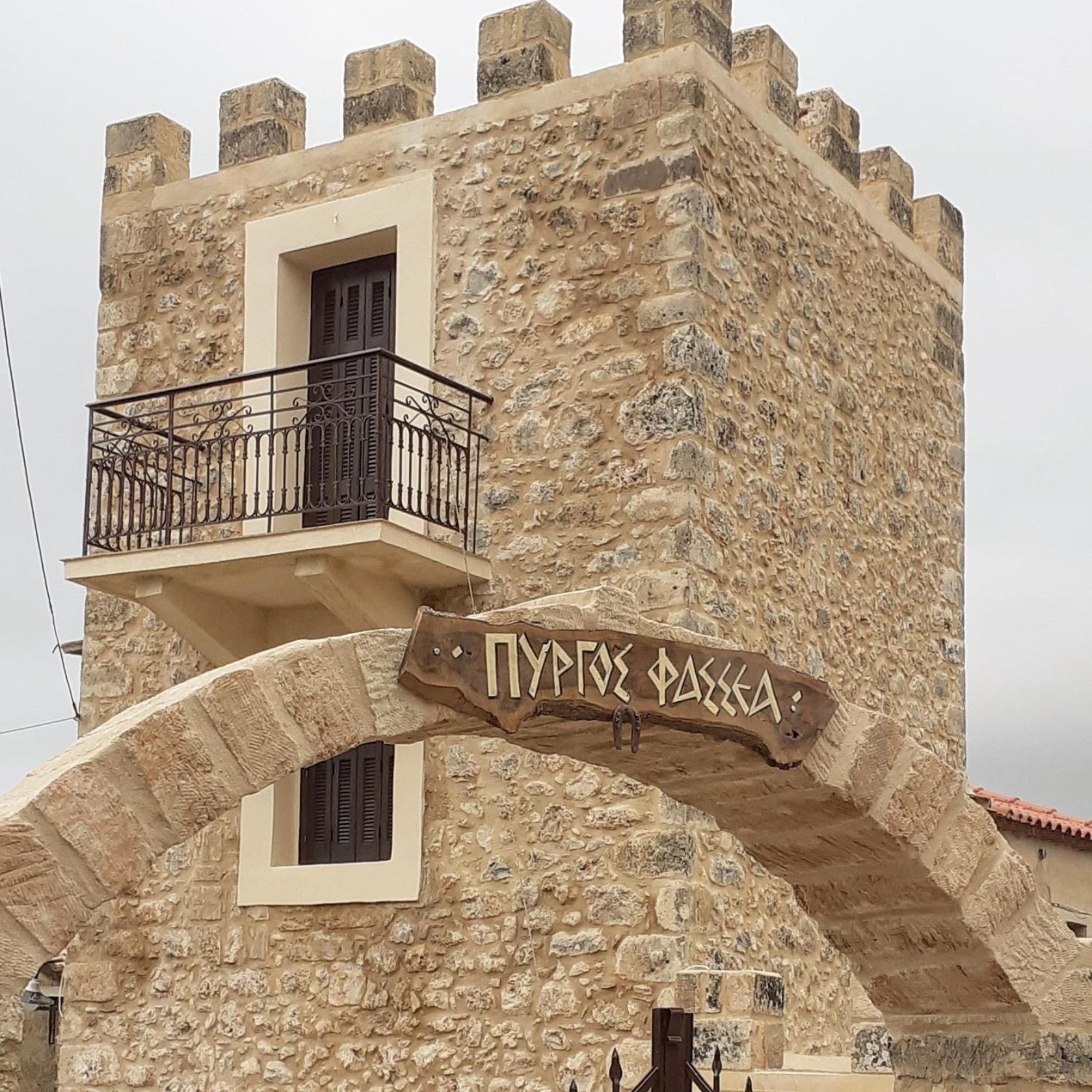 فيلا Pyrgos Fassea كارداميلي المظهر الخارجي الصورة