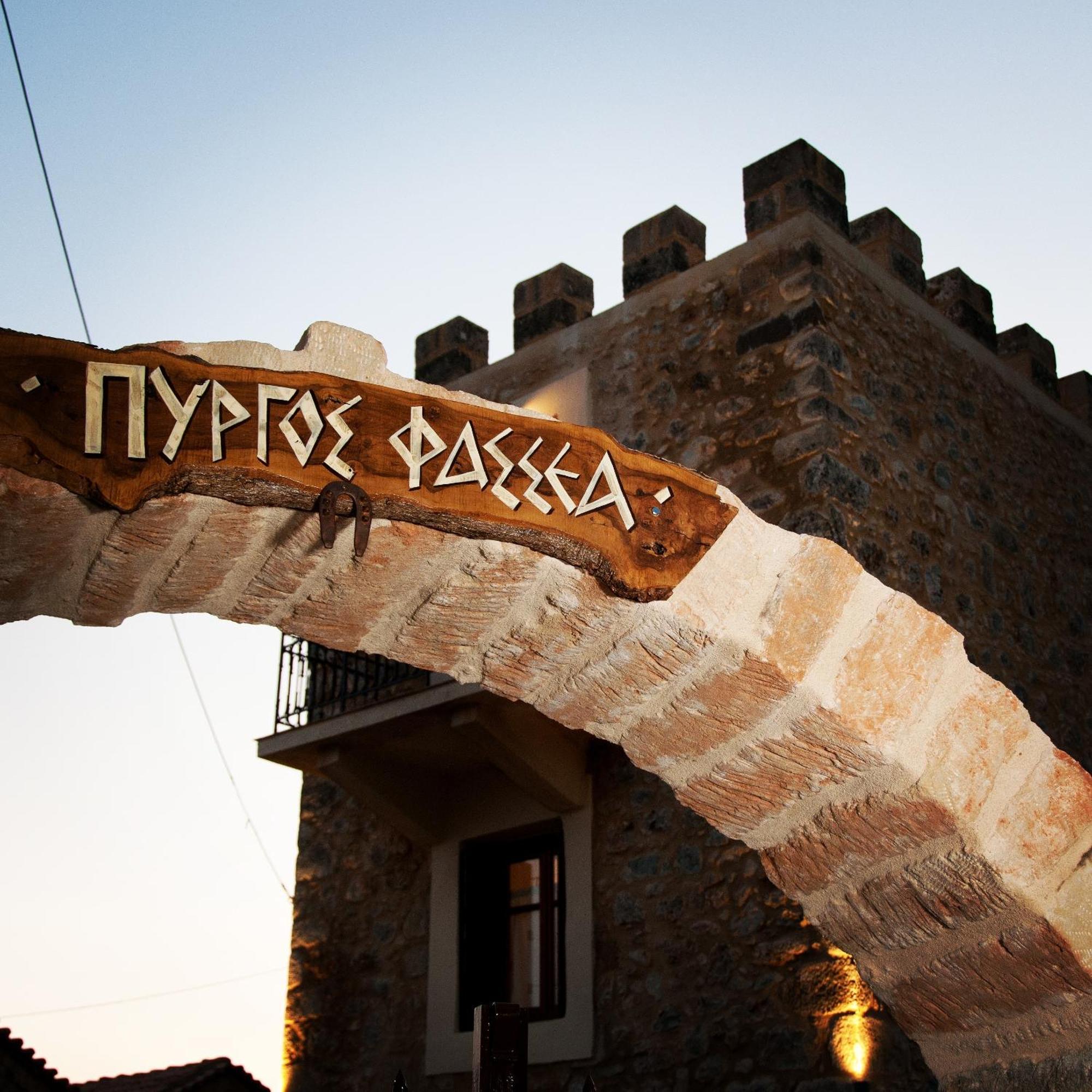 فيلا Pyrgos Fassea كارداميلي المظهر الخارجي الصورة